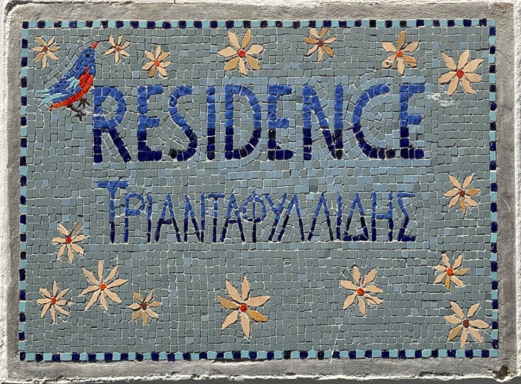 Residence Triantafillidis mosaic sign